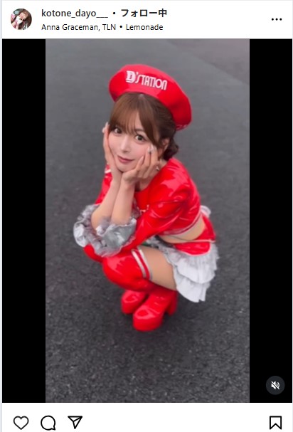 水瀬琴音のインスタグラムから