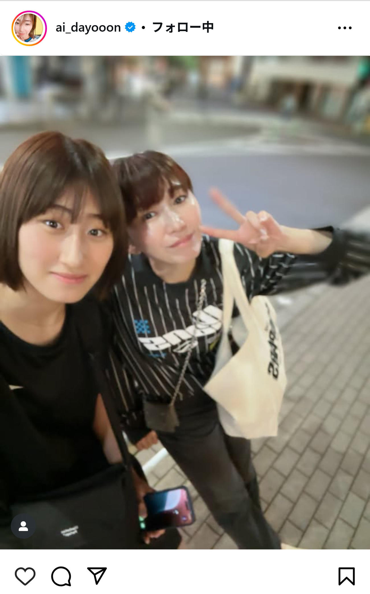 娘の秋本身空とのツーショットを投稿した大友愛さん（インスタグラムから）