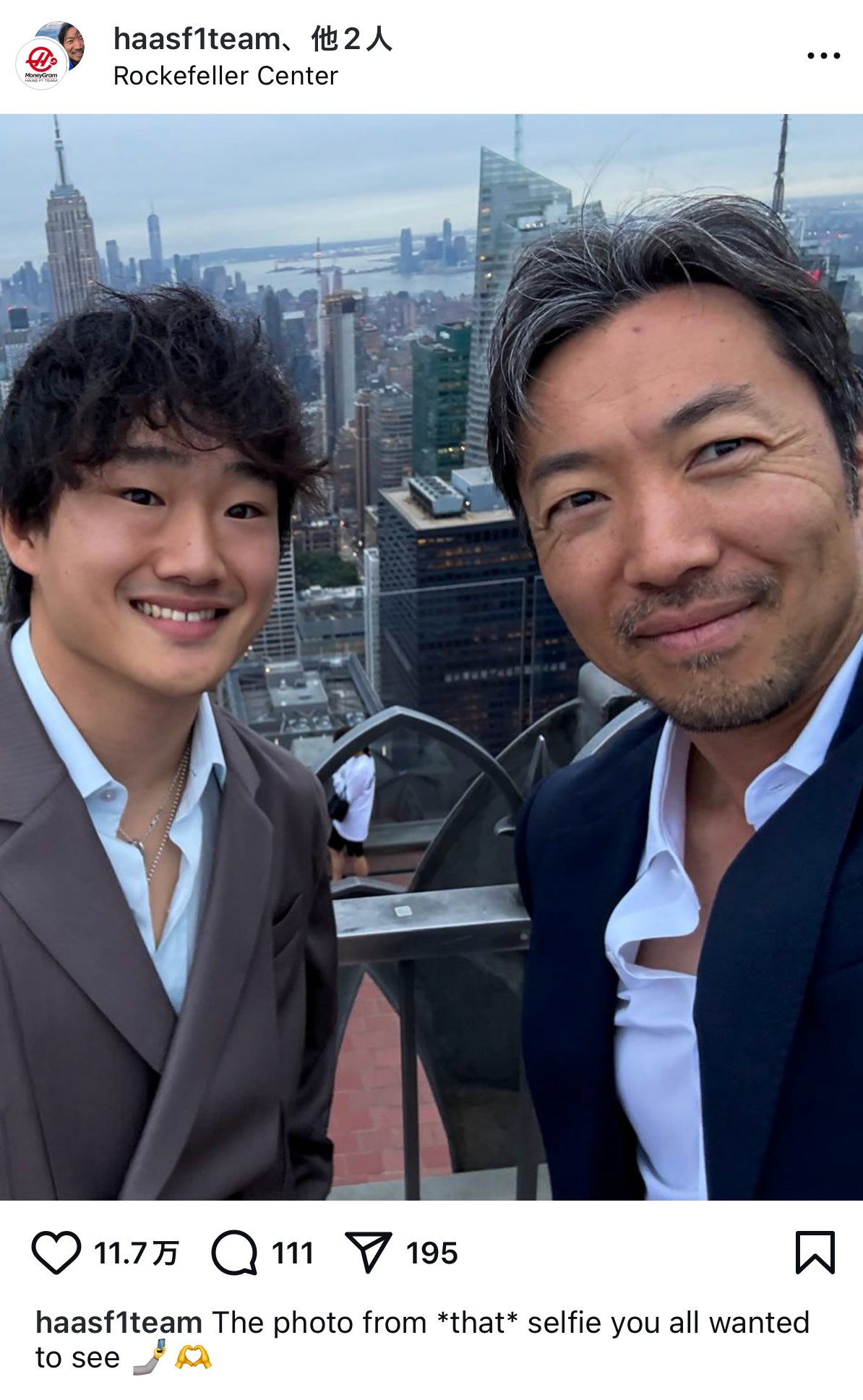 ハースF1チームの公式インスタグラムから