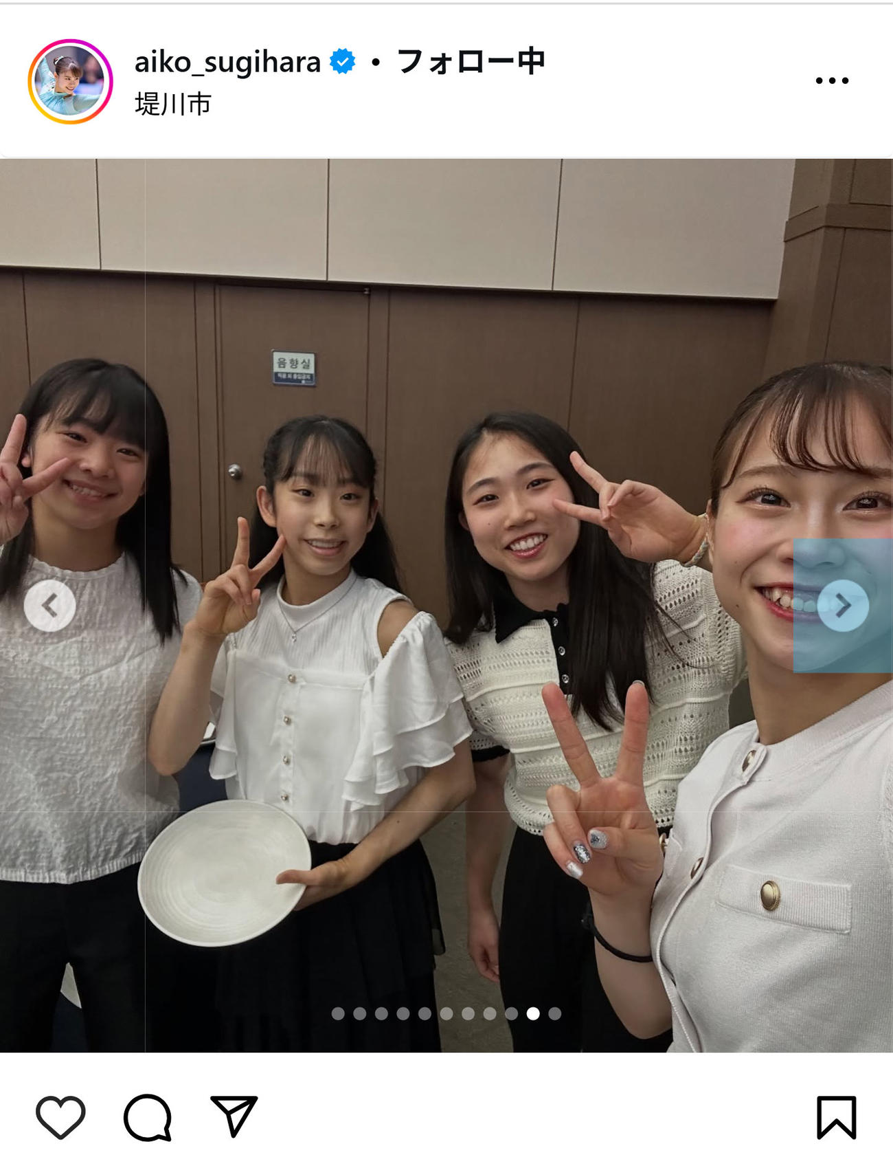 杉原愛子のインスタグラムから