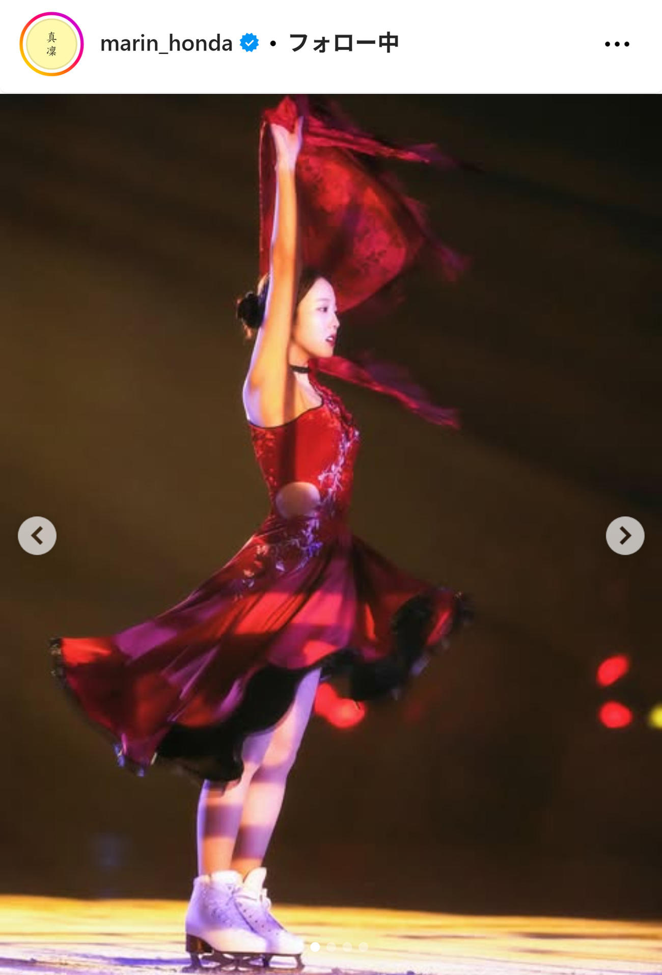 本田真凜さんのインスタグラムから