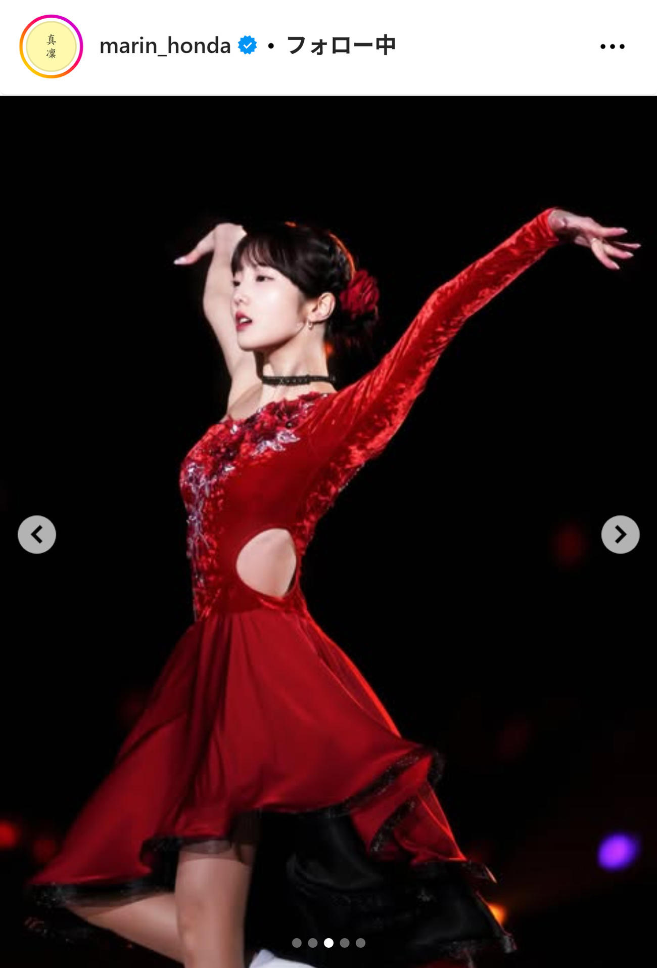 本田真凜さんのインスタグラムから
