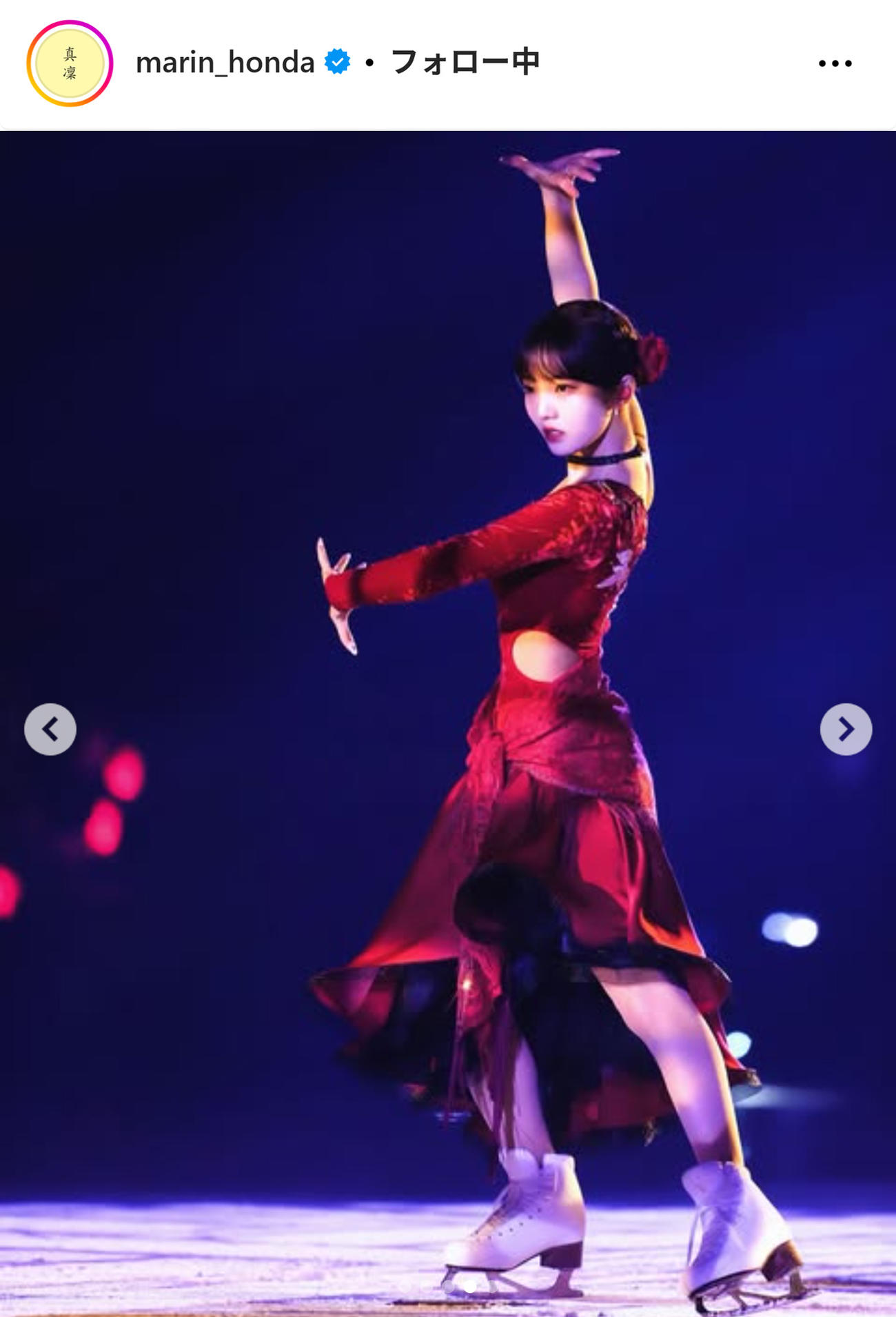 本田真凜さんのインスタグラムから
