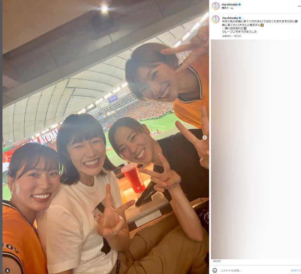 新鍋理沙さんのインスタグラムから