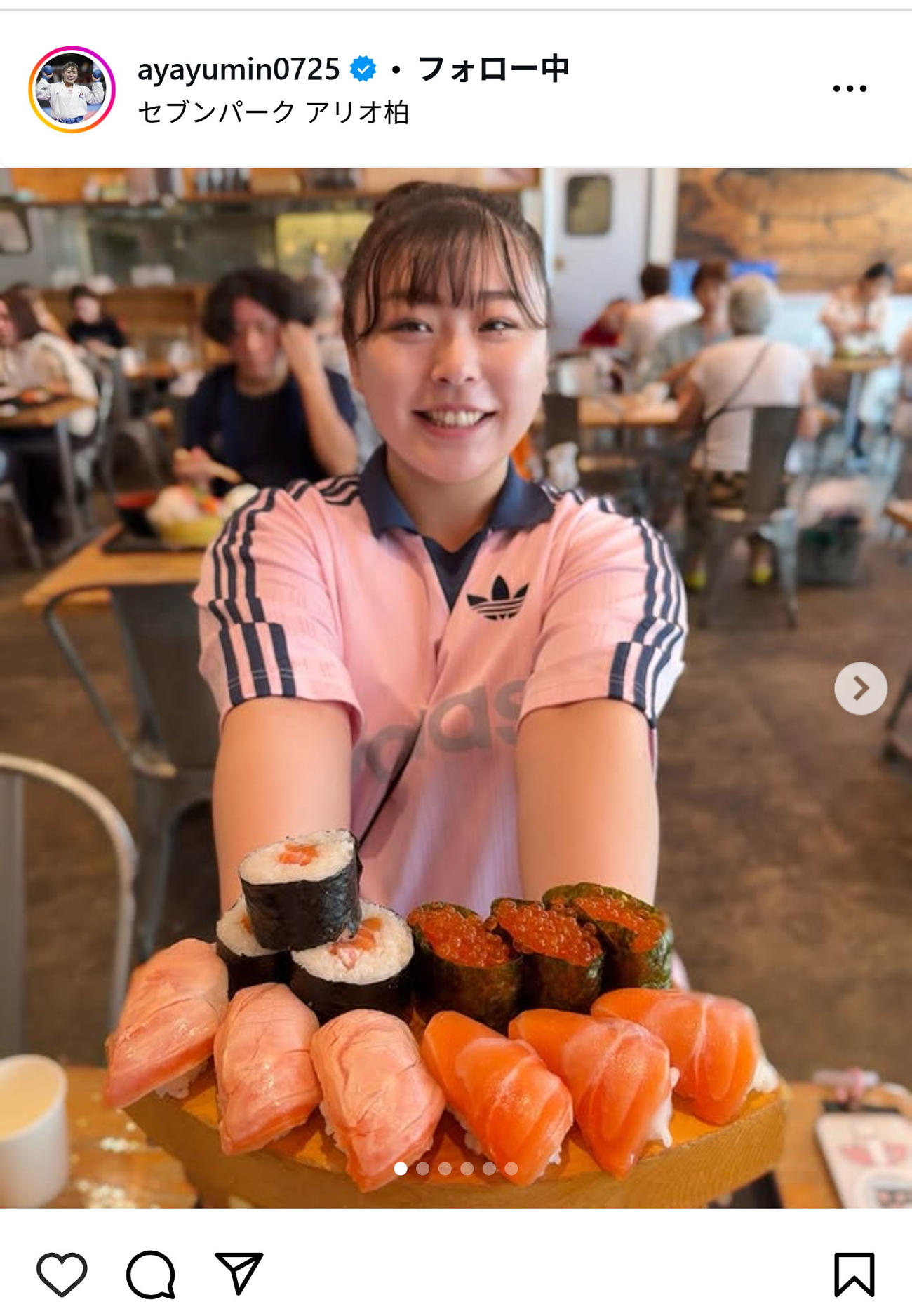 大きなお寿司を前に笑みを浮かべる植草歩（インスタグラムから）