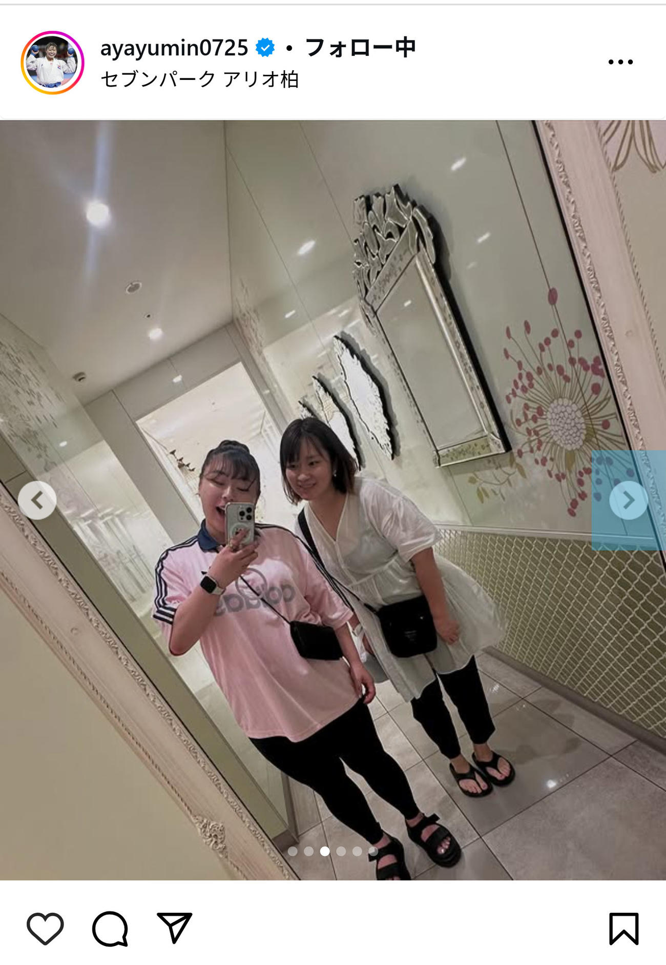植草歩のインスタグラムから