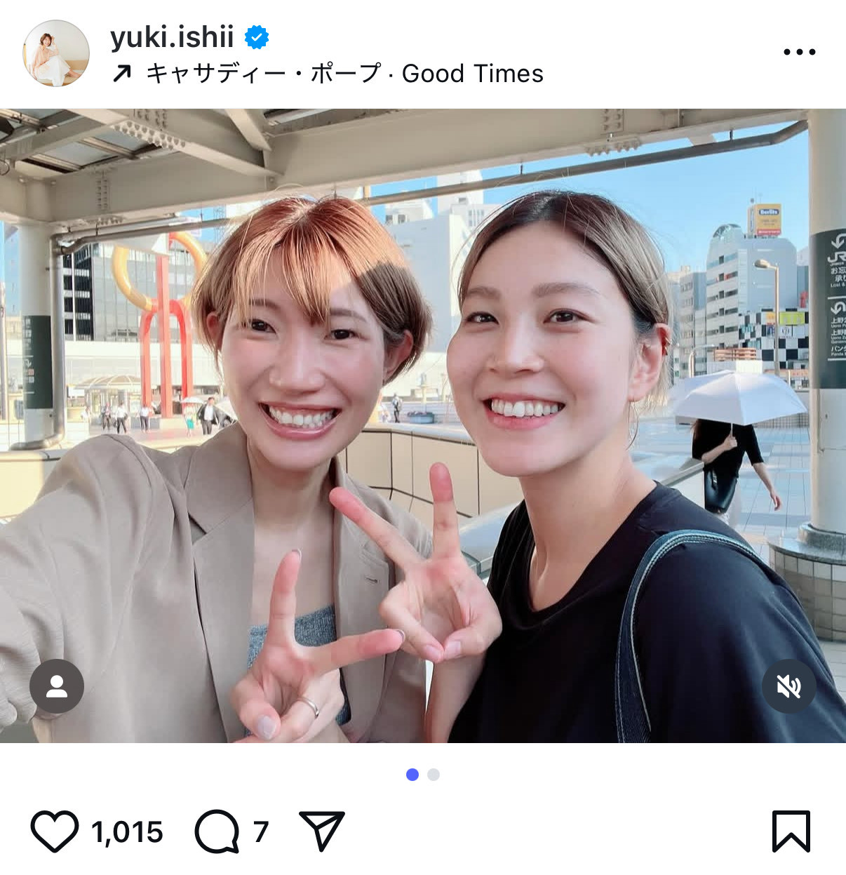 石井優希さんのインスタグラムから