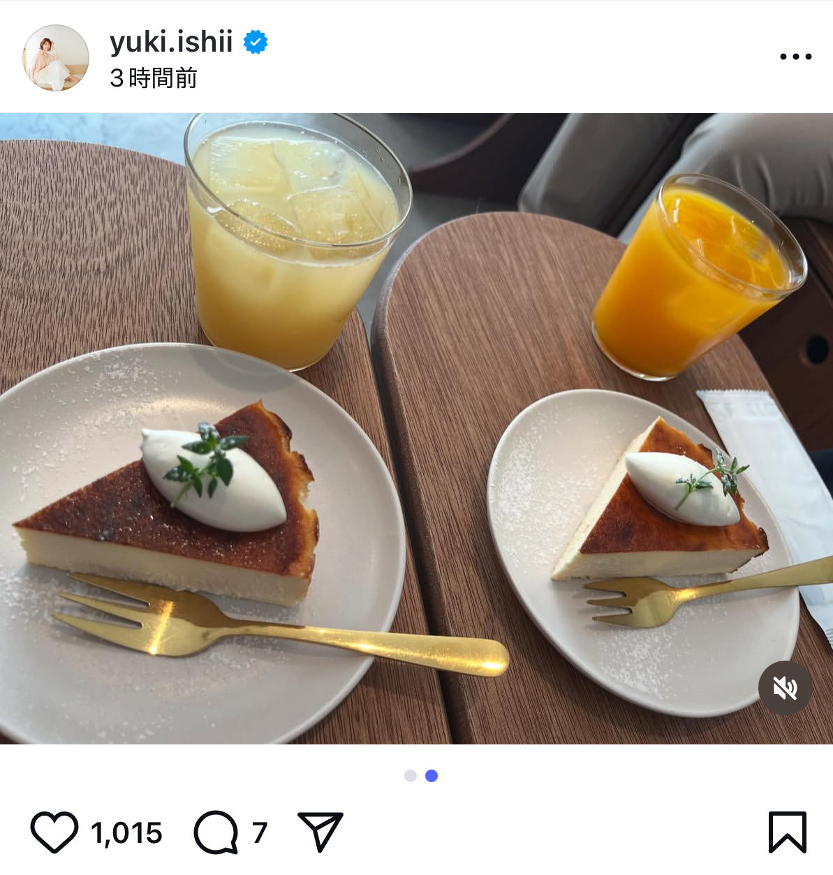石井優希さんのインスタグラムから