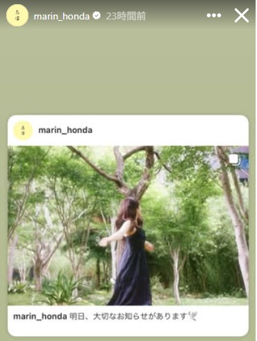 本田真凜のインスタグラムから