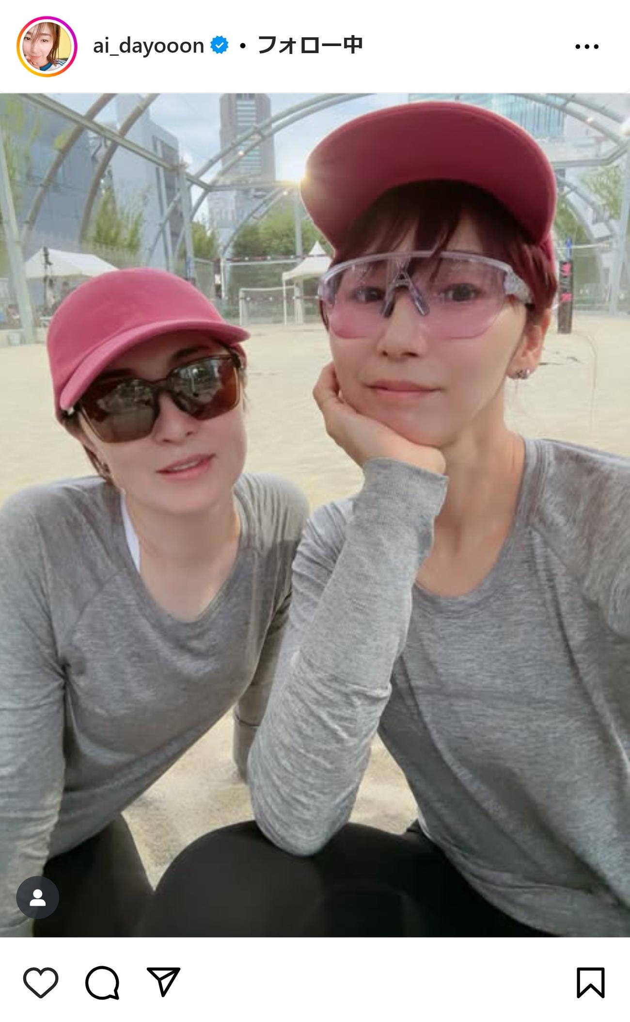 大友愛さんのインスタグラムから