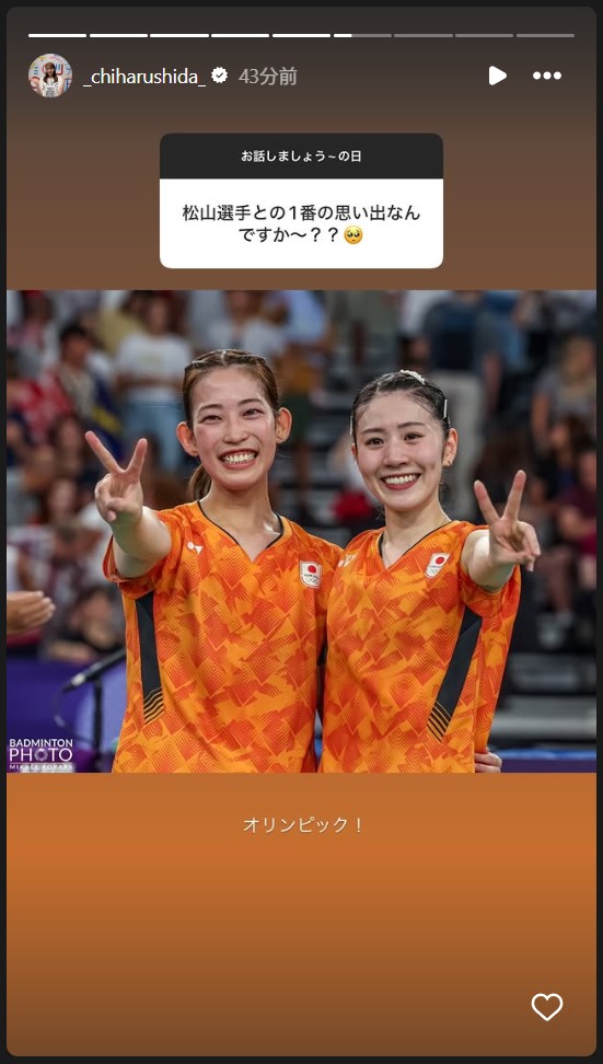 志田千陽のストーリーズから