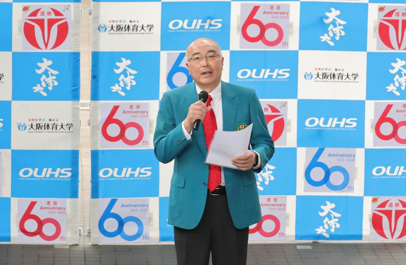 開学60周年の大体大で1964年東京五輪の役員ジャケット姿で挨拶した大体大・神崎浩学長（大体大提供）