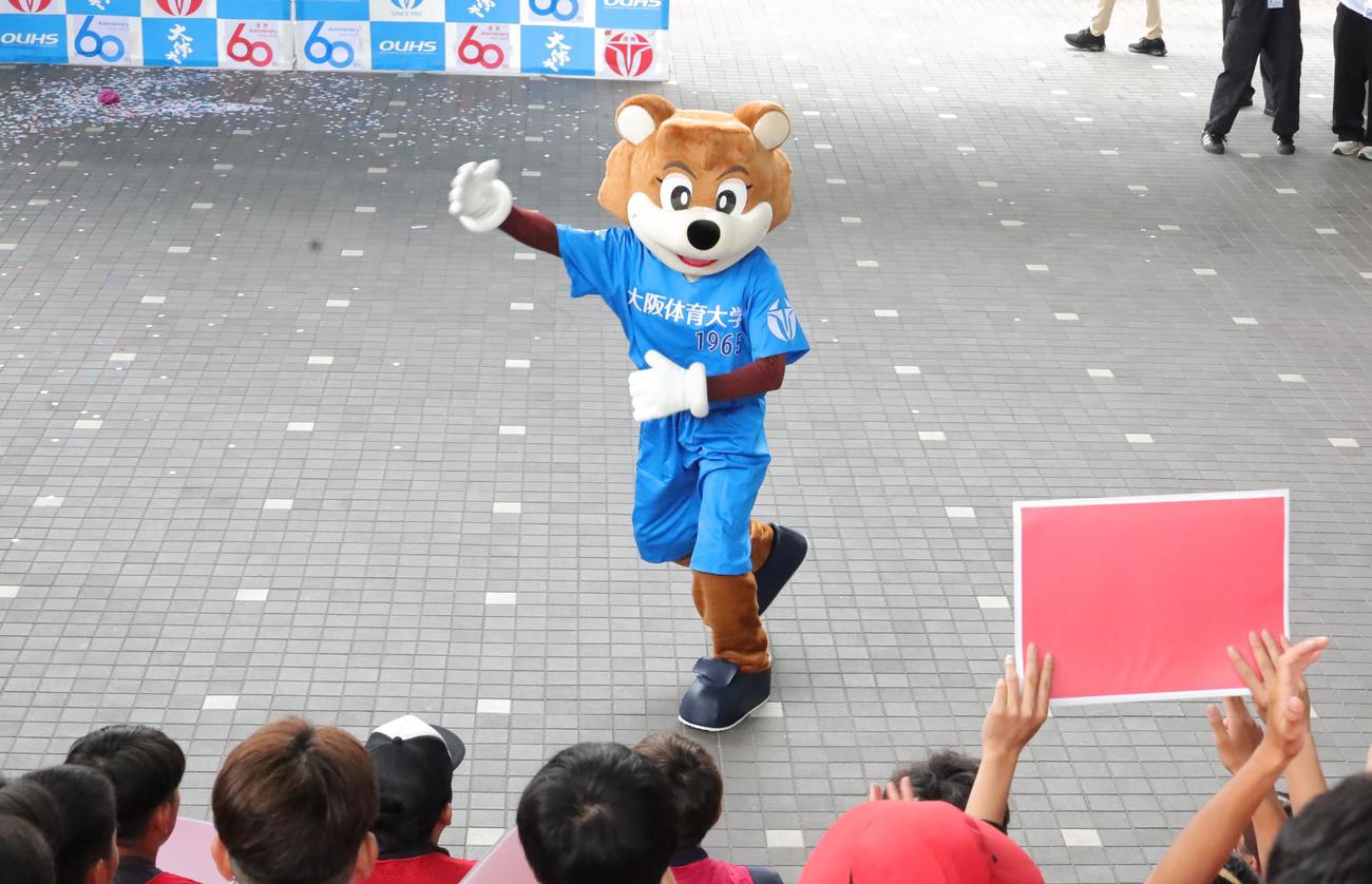 開学60周年を迎えた大体大ではマスコット「ボーシャー」がパフォーマンスを披露して花を添えた（大体大提供）