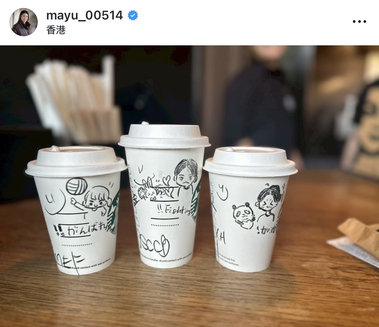 石川真佑のインスタグラムから