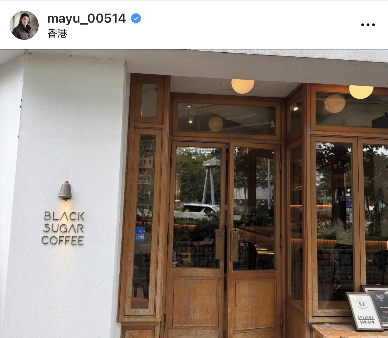 石川真佑のインスタグラムから