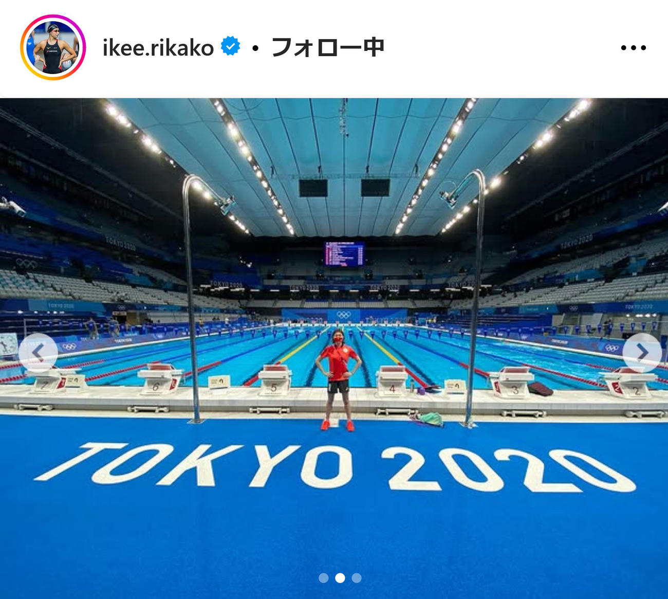 池江璃花子インスタグラムから