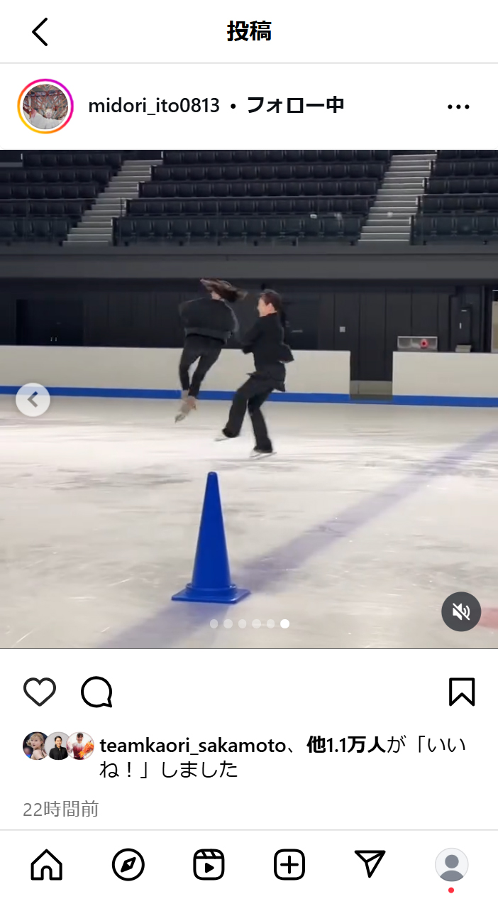 伊藤みどりさんのインスタグラムから