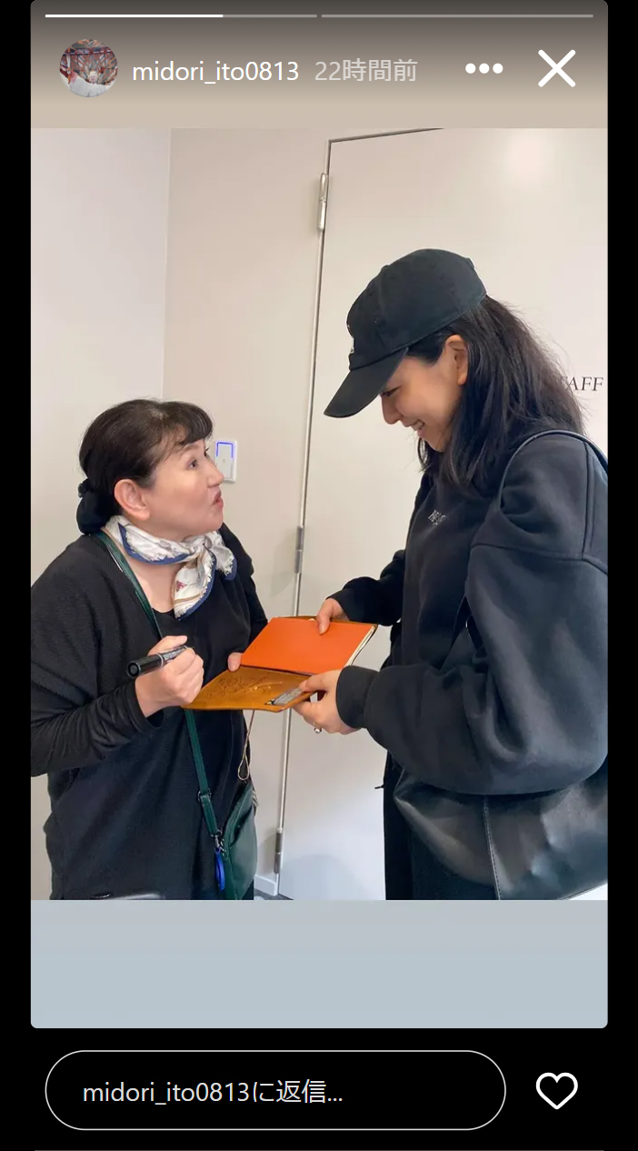 伊藤みどりさんのインスタグラムから
