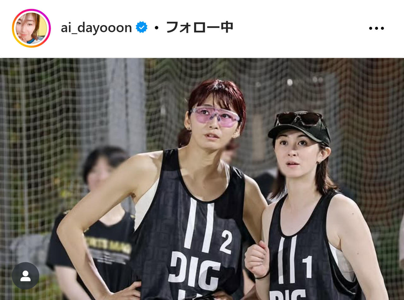 かおる姫と大友愛さんのツーショット（インスタグラムから）