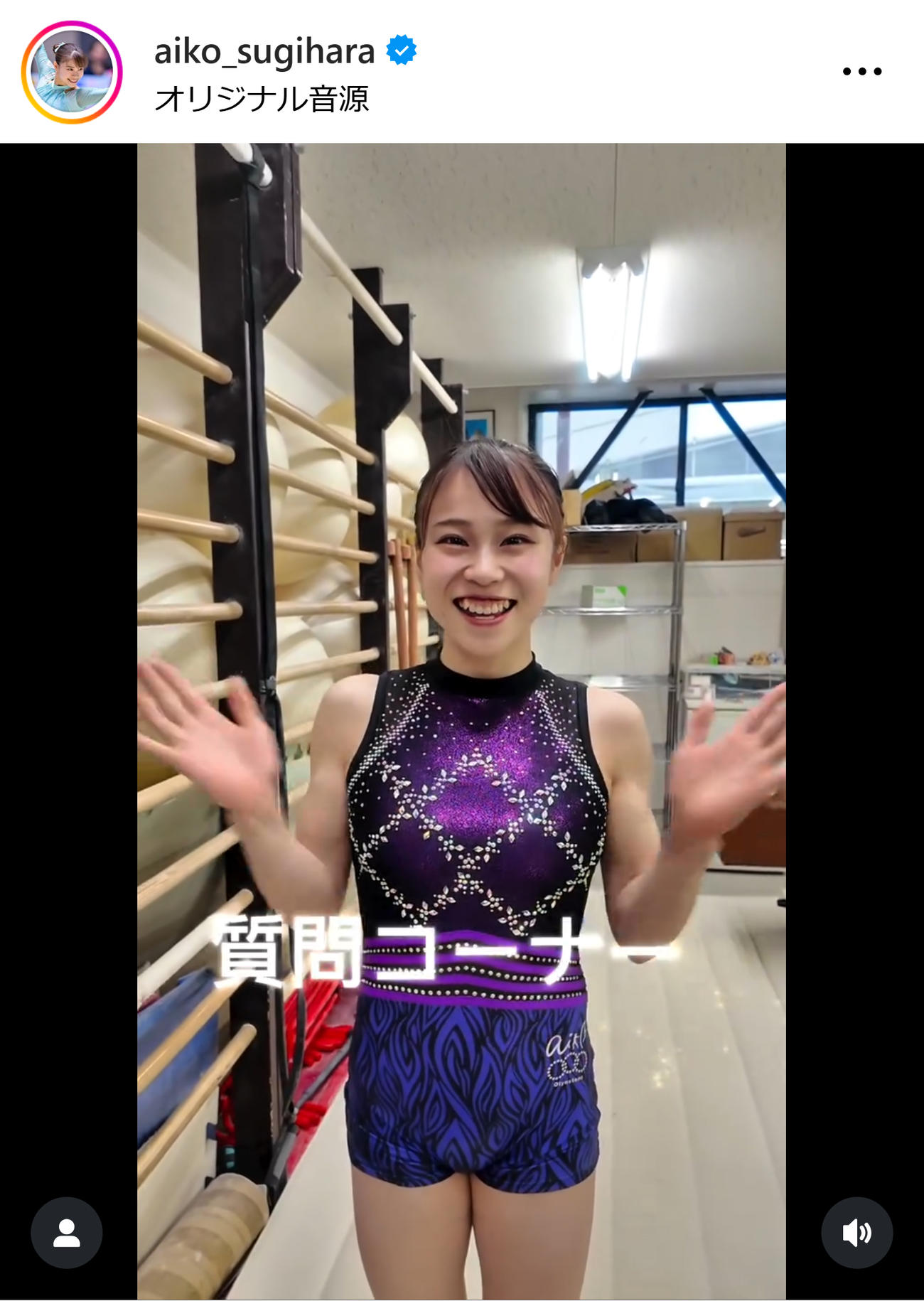 杉原愛子のインスタグラムから