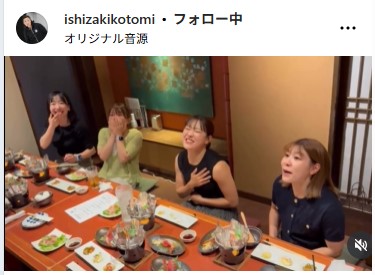 石崎琴美のインスタグラムから