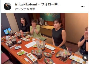 石崎琴美のインスタグラムから