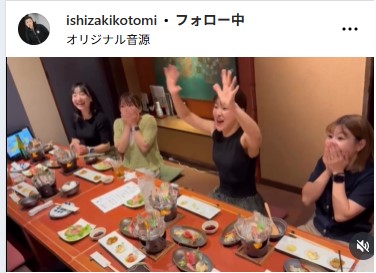 石崎琴美のインスタグラムから