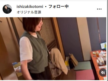 石崎琴美のインスタグラムから