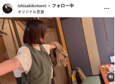 石崎琴美のインスタグラムから