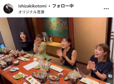 石崎琴美のインスタグラムから