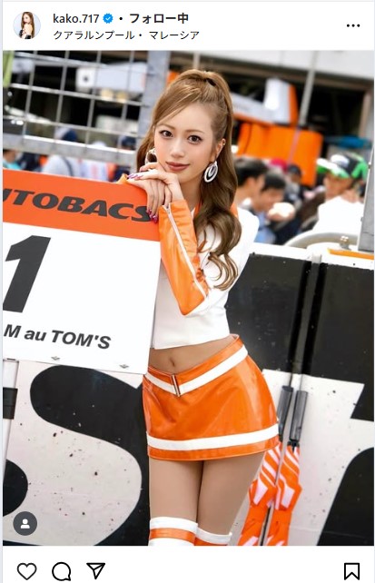 央川かこのインスタグラムから