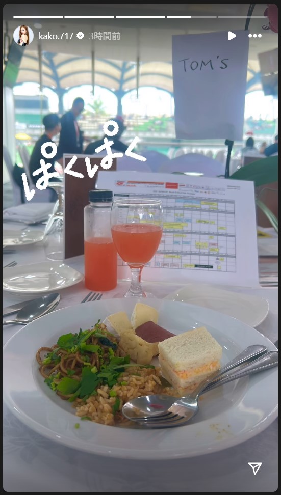 央川かこのストーリーズから