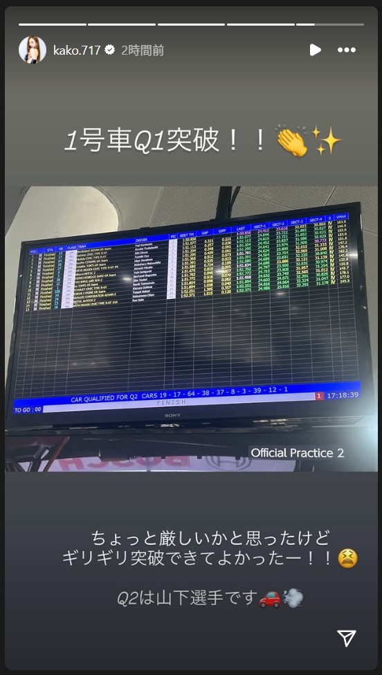 央川かこのストーリーズから
