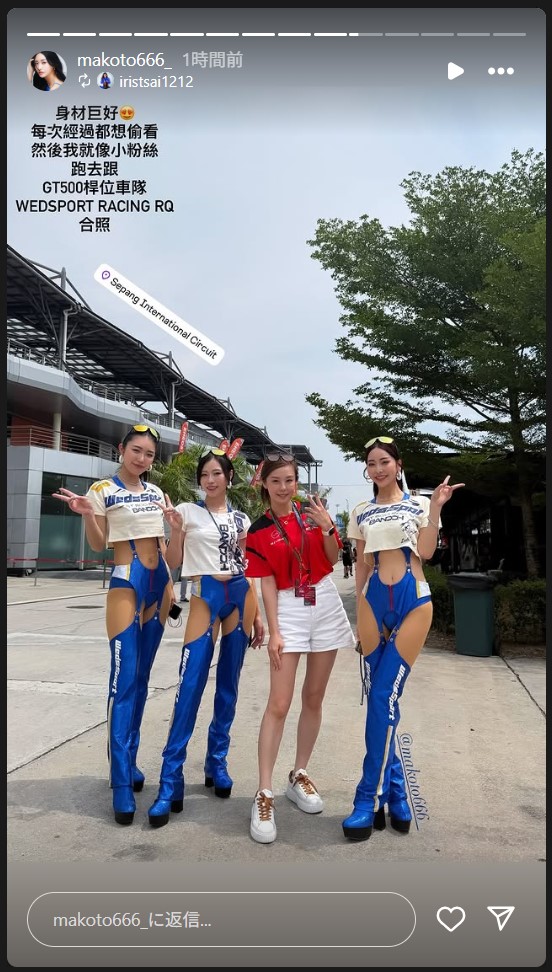 南真琴のストーリーズから