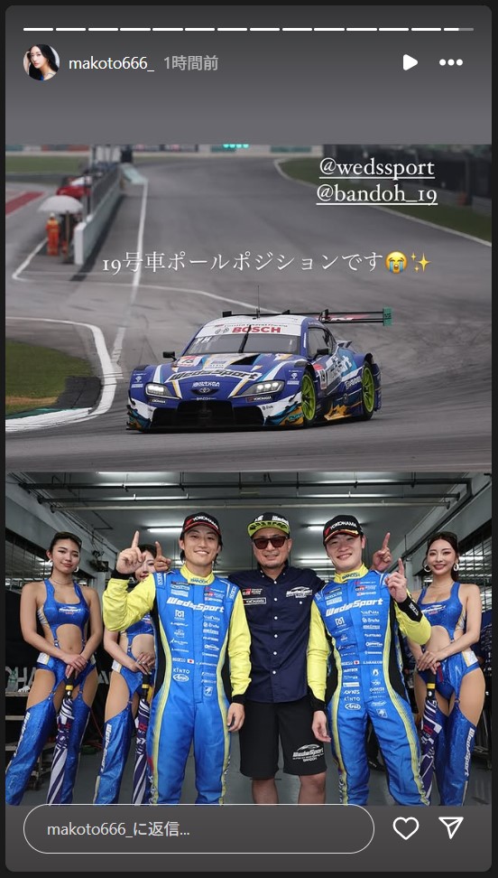 南真琴のストーリーズから