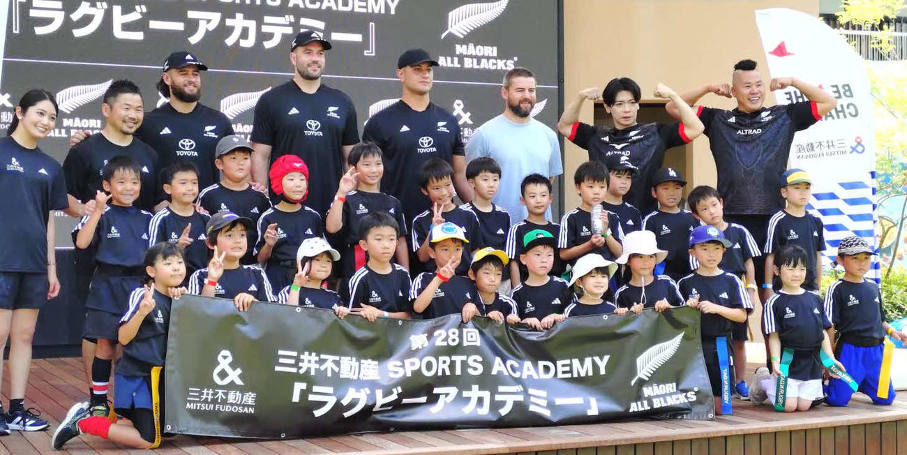 第28回三井不動産SPORTS ACADEMY「ラグビーアカデミー」に参加した子どもたち（撮影・飯岡大暉）