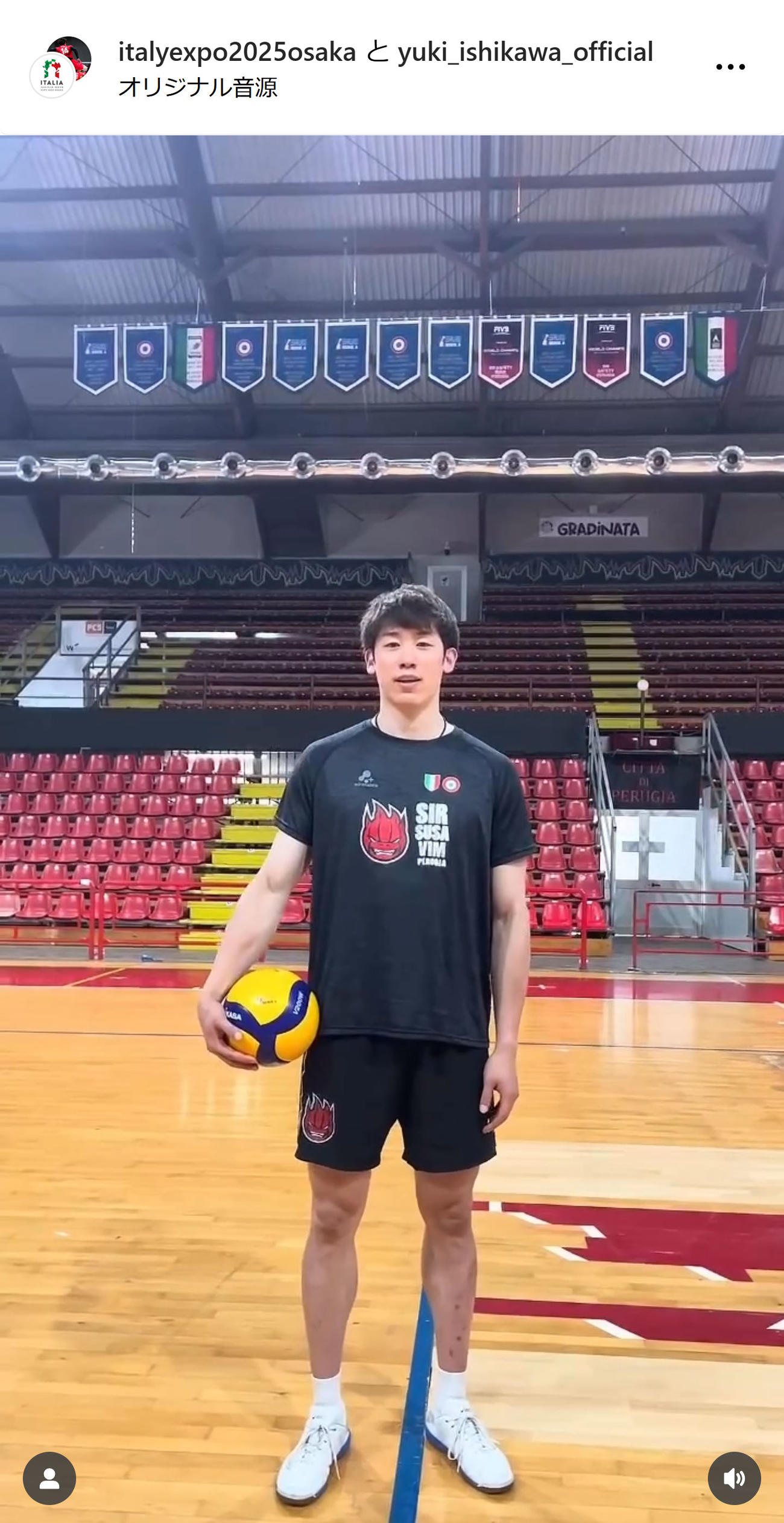 妹とともにイタリア館アンバサダーに就任した石川祐希（イタリア館のインスタグラムから）