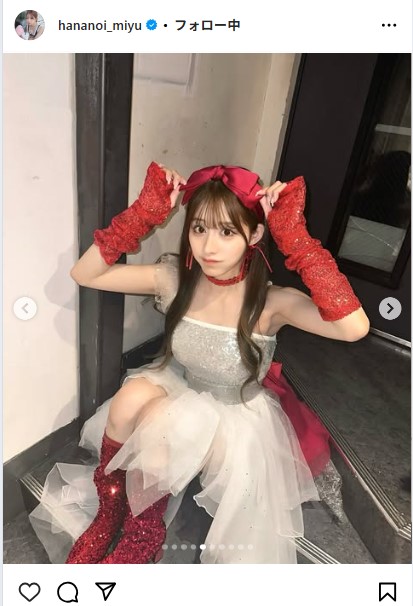 花乃衣美優のインスタグラムから