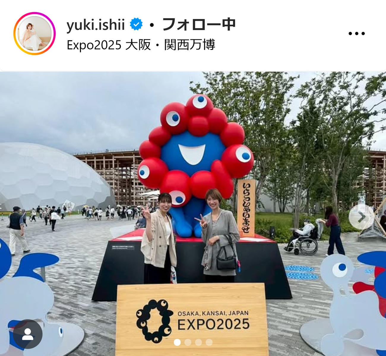 石井優希さんのインスタグラムから