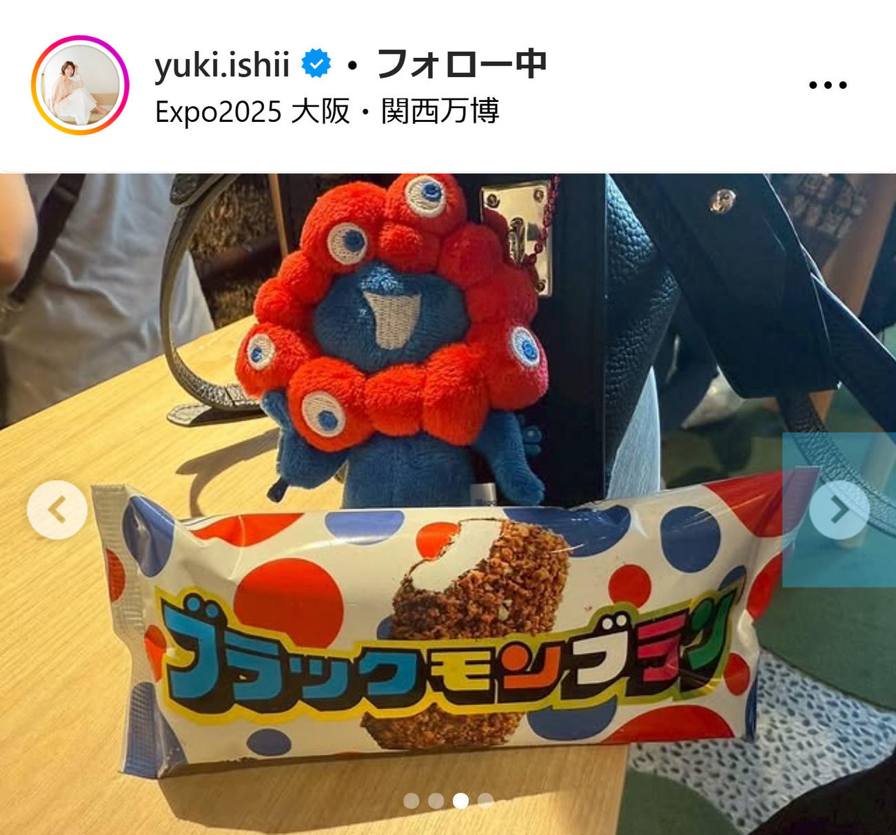 石井優希さんのインスタグラムから