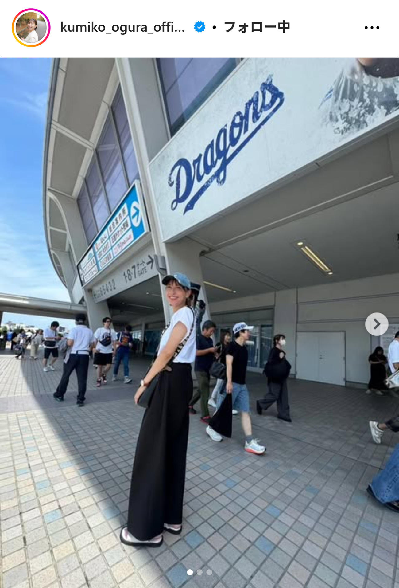 小椋久美子さんのインスタグラムから