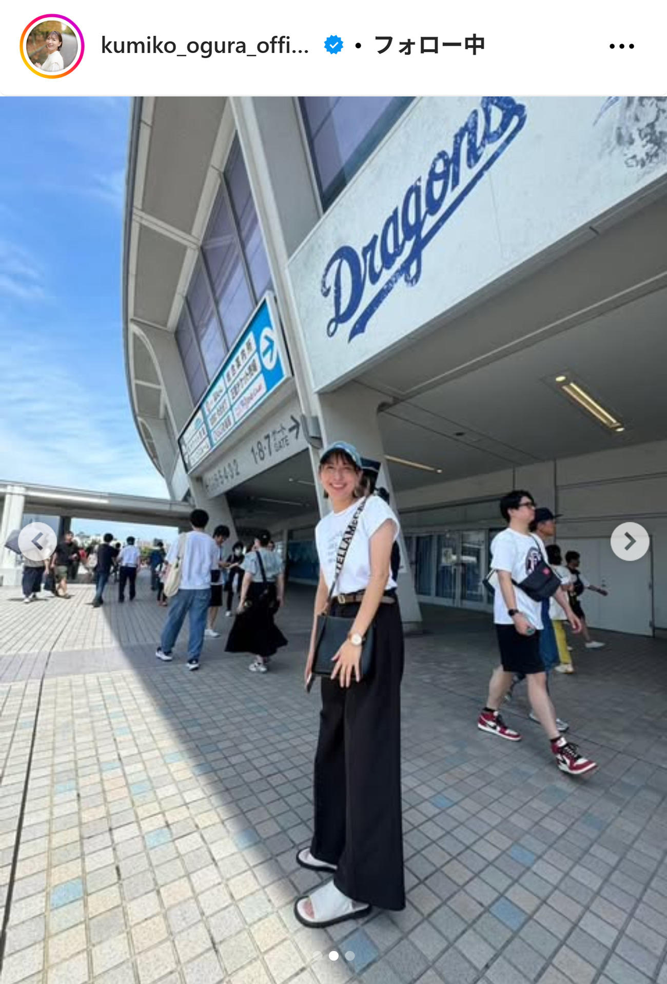 小椋久美子さんのインスタグラムから