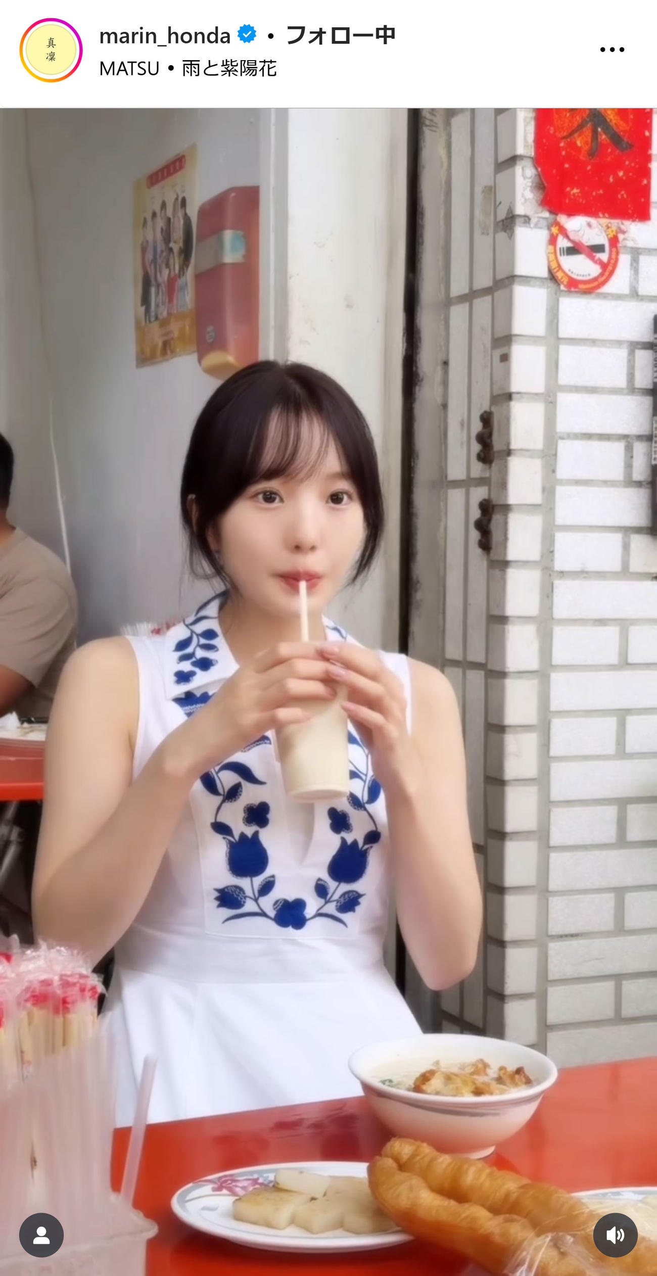 本田真凜さんのインスタグラムから