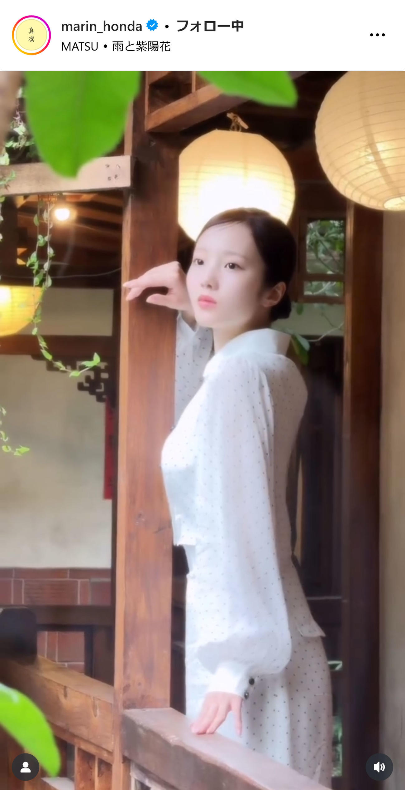 本田真凜さんのインスタグラムから