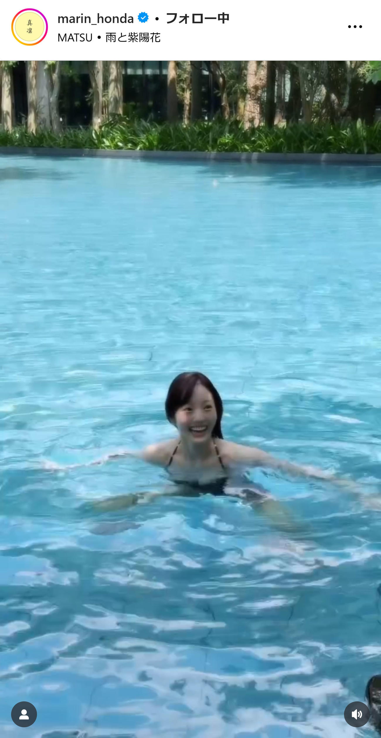 本田真凜さんのインスタグラムから