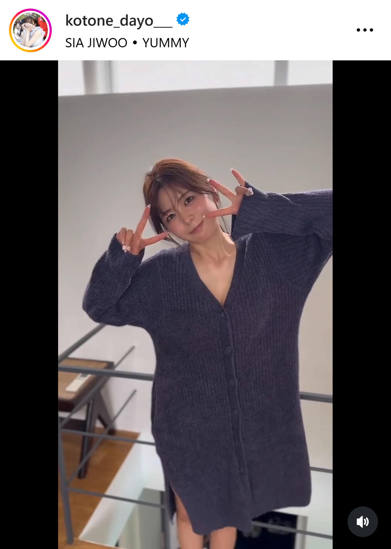 水瀬琴音のインスタグラムから