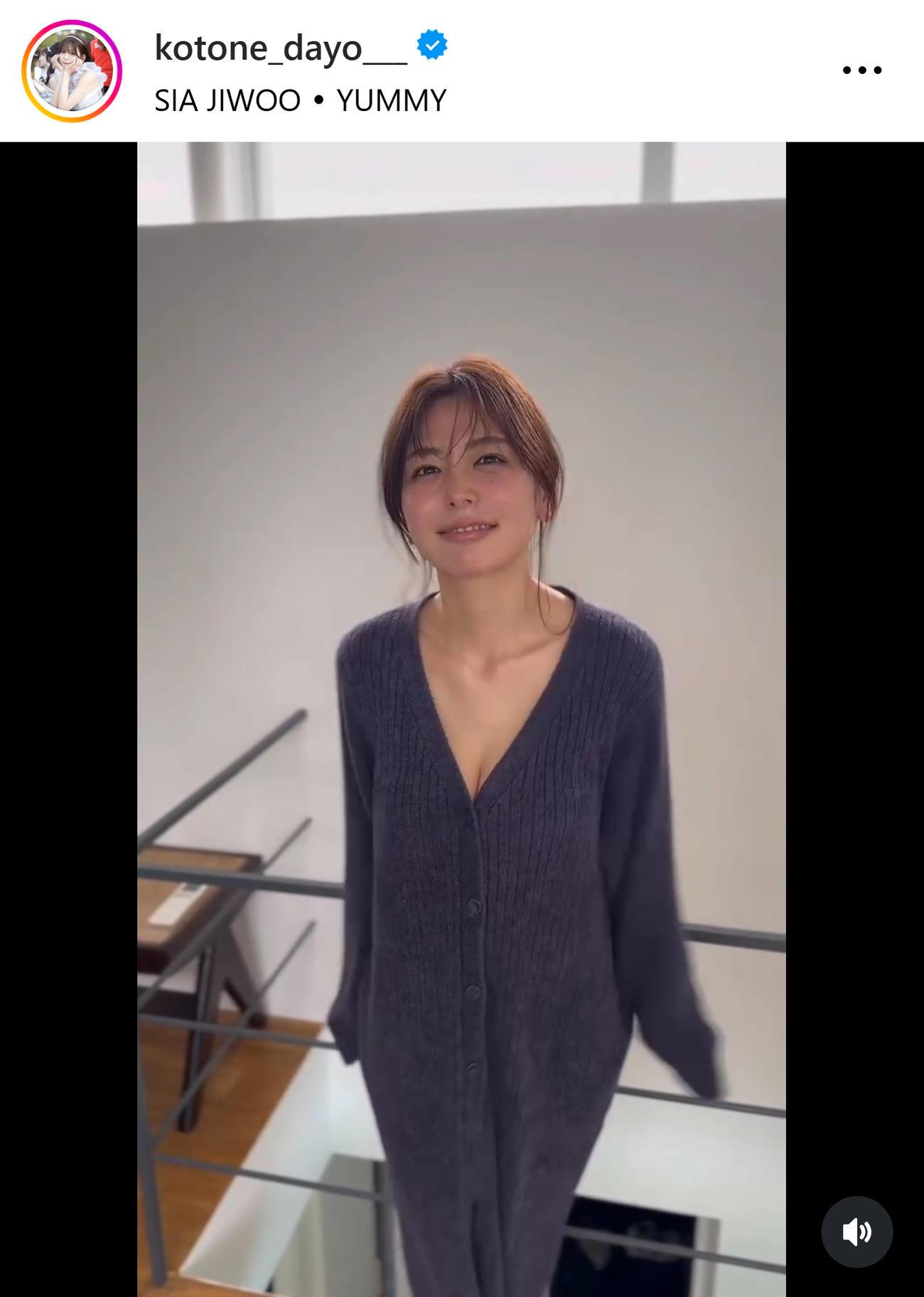 水瀬琴音のインスタグラムから