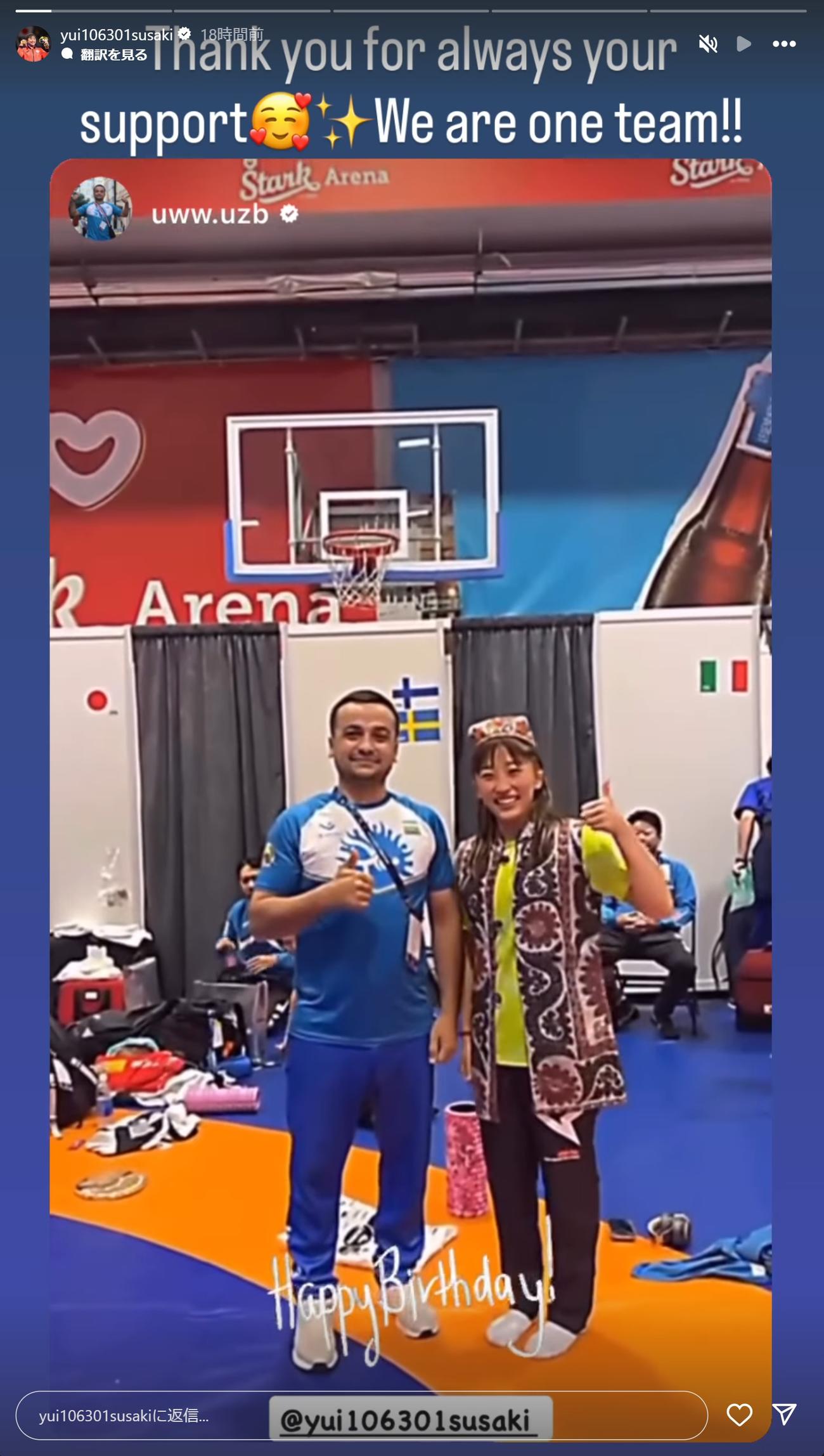 須崎優衣のインスタグラムから