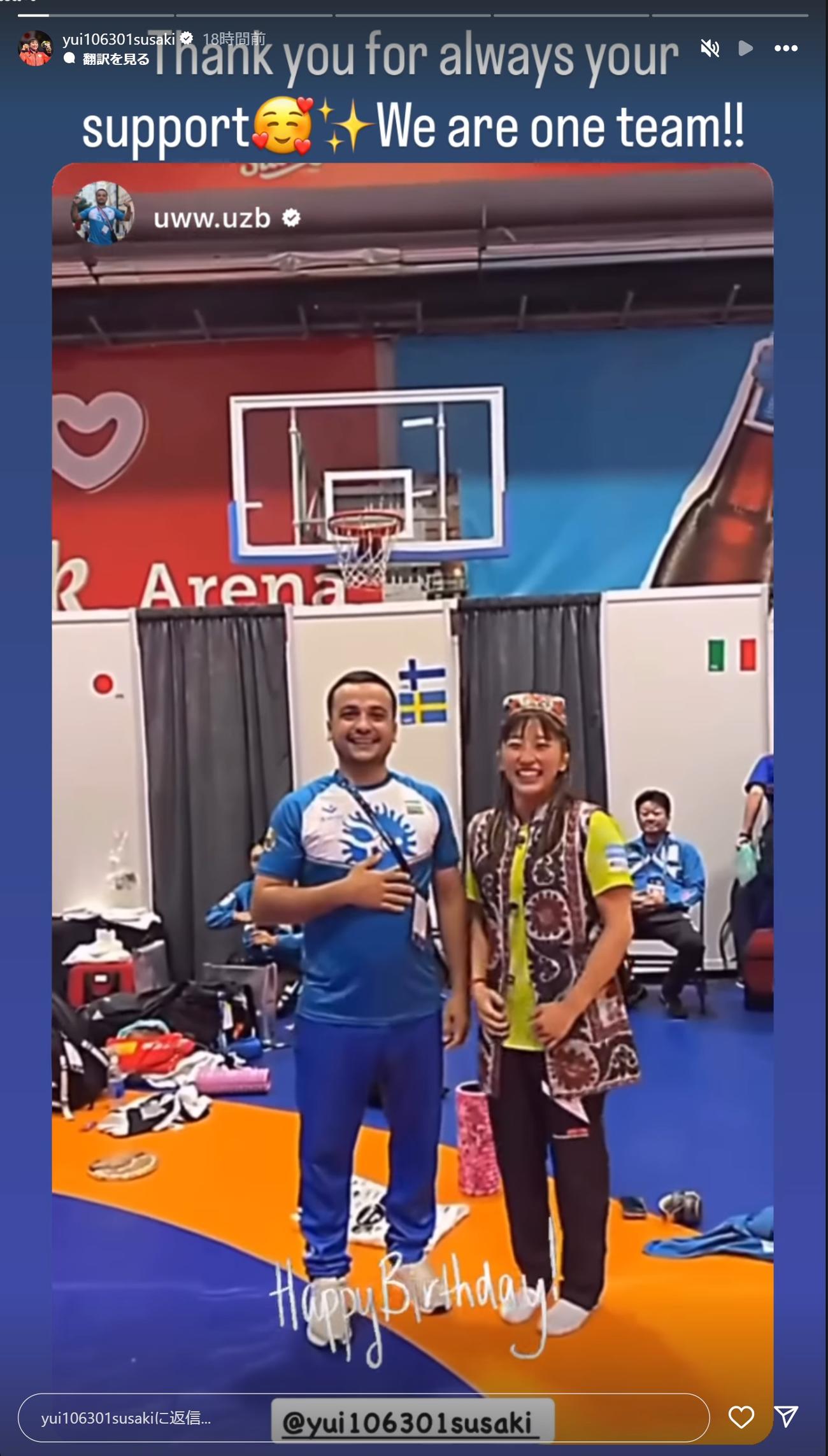 須崎優衣のインスタグラムから