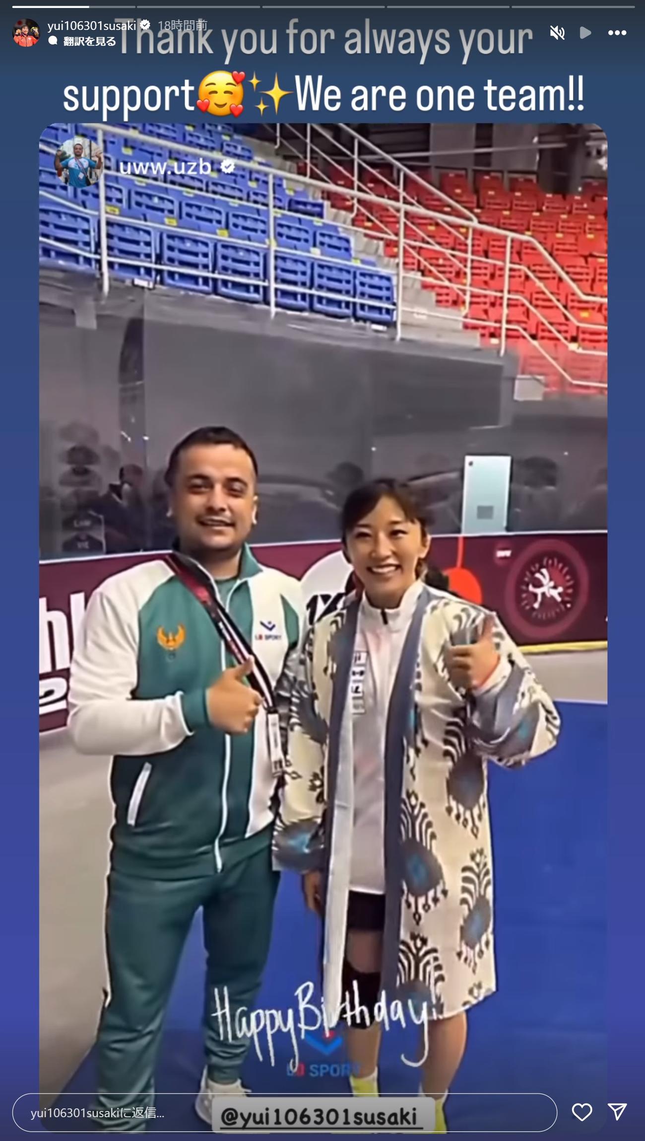 須崎優衣のインスタグラムから
